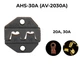 Матрица (AV)HS-30A 20A, 30A для кримпера серии HS [AHS-30A] TACTIX - изображение 5