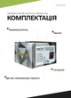 Терморегулятор для теплого пола HeatTech HTW140H-240 термостат комнатный сенсорный программируемый с Wi-Fi встроенный таймер +5°C - + 45°C - изображение 5