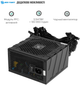 Блок питания Highpower 600W 80+ GOLD (HP1-J600GD-F12S) - изображение 4