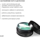 Заспокійливі патчі із центелою - Hillary Сentella Moisturizing & Soothing Eye Patches 90ml. - зображення 3