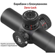 Приціл DISCOVERY Optics HT-NV 3X24IR 30mm підсвічування (220910), шт - зображення 4