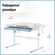 Детский стол Evo-Kids TH-220 Blue (TH-220 W/BL) - изображение 3