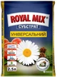 Торфяной субстрат Royal Mix универсальный 2.5 л 4 шт (2017112460) - изображение 2