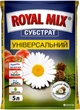 Торфяной субстрат Royal Mix универсальный 5 л 2 шт (2017112461) - изображение 2