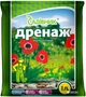 Дренаж для рослин Садівник універсальний 1 л 10 шт (2017112478) - зображення 2
