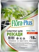Субстрат Flora Plus для рассады 15 л 2 шт (4823067702184) - изображение 3