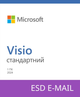 Microsoft Visio Standard 2024 ESD для 1 ПК - ключ в электронном виде Все языки (EP2-07167-ESD) - изображение 1