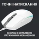 Миша Logitech G102 Lightsync White (910-005824) - изображение 10