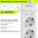 Сетевой фильтр-удлинитель RZTK Power Strip Pro 3 + 2 USB-A + USB-С (PD20W) White 2 м - изображение 8