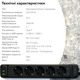 Мережевий фільтр-подовжувач RZTK Power Strip Pro 5 + 2 USB-A + USB-С (PD20W) Black 2 м - зображення 12