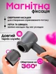 Профессиональный фен Premium SmartX Hair Dryer с турбо режимом и ионизацией + насадка концентратор укладки волос 1600 Вт Розовый Фуксия - изображение 4