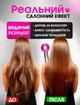 Профессиональный фен Premium SmartX Hair Dryer с турбо режимом и ионизацией + насадка концентратор укладки волос 1600 Вт Розовый Фуксия - изображение 5