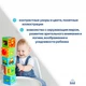 Набор кубиков "Мой маленький мир" МС 090601-01 - изображение 3