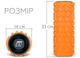 Масажний ролик-валик для МФР і йоги EasyFit Grid Roller EF-2020a-OR 33 см v.1.1 армований ролер-масажер для спини, ніг, рук і шиї із заглушками Помаранчевий (56103500) - зображення 2