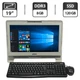 Моноблок MSI MS-A923 / 18.5" (1366x768) TN / Intel Atom D525 (2 (4) ядра по 1.8 GHz) / 8 GB DDR3 / 120 GB SSD / Intel HD Graphics / DVD-ROM / WebCam / Wi-Fi б/у - изображение 1