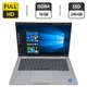 Ультрабук Б-класс Dell Latitude 5420 / 14" (1920x1080) IPS / Intel Core i5-1145G7 (4 (8) ядра по 2.6 - 4.4 GHz) / 16 GB DDR4 / 240 GB SSD M.2 / Intel Iris Xe Graphics / WebCam / Windows 10 Pro б/у - изображение 1