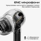 Навушники Hifuture SonicAir Black (sonicair.black) - зображення 3