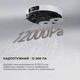 Робот-пылесос моющий Dreame Bot X40 Ultra Complete White - изображение 11