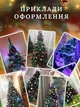 Сертифікована ялинка штучна пухнаста зі снігом і срібними шишками та перлинами YaLINKA КS15 150 см із високоякісного нешкідливого вогнетривкого матеріалу Срібляста(908876561) - зображення 4