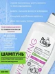 Шампунь росту волосся з екстрактом часнику Vitalizing garlic farmasi 500 мл - зображення 2