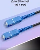 Оптический патчкорд Cor-x SC/UPC-SC/UPC 50 м для стабильной передачи данных до 10Гбіт/с (88129SK) - изображение 5