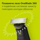 Электростанок Philips OneBlade Pro 360 QP6552/15 для лица и тела (8720689027199) - изображение 5