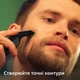 Электростанок Philips OneBlade Pro 360 QP6552/15 для лица и тела (8720689027199) - изображение 14