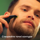 Електростанок Philips OneBlade Pro 360 QP6542/15 для обличчя та тіла (8720689027137) - зображення 14