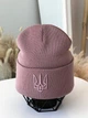 Шапка патриотическая Тризуб вязка onesize пудра - изображение 4