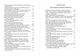 Книга Тома Гемеркен Кемпийский. Подражание Христу - изображение 4