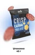 Кукурудзяні кульки закуска салямі MB FOODY PRO CRISP до пива (6 шт/ящ х 0,045 кг) (00-00000229) - зображення 3