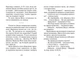 Джуді Муді стає знаменитою - МакДоналд Меґан (114940) - изображение 5