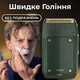 Электробритва портативная VGR V-353 профессиональная бритва шейвер для бритья триммер. Цвет: зеленый 5057967 - изображение 8