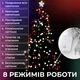 Гирлянда нить 22м на 218 LED лампочек светодиодная прозрачный провод 8 режимов работы - изображение 4