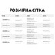 Костюм-трійка Ведмедик рожевий, розмір 95 см (1,5-2 роки) - зображення 2