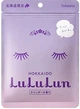 Маска для лица "Лаванда с Хоккайдо" - Lululun Premium Face Mask 7шт (1316623-23988539) - изображение 1