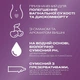 Інтимний гель-змазка зі смаком та ароматом вишні (лубрикант) - Durex Play Cherry 50ml (1224764-132547) - зображення 3
