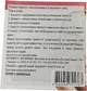 Красная глина, пакет - Фурман 8g (1204631-131298) - изображение 2