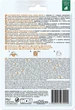 Тканинна маска з витамином С для надання сяяння шкіри - L'Oreal Paris Revitalift Vitamin C 26g (1243549-135034) - зображення 2