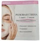Розовая глина, пакет - Фурман 8g (1204634-131354) - изображение 1