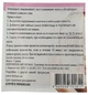 Розовая глина, пакет - Фурман 8g (1204634-131354) - изображение 2