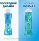 Інтимний гель-мастило з ефектом легкого поколювання, прохолоди та зігрівання (лубрикант), 50 мл - Durex Play Tingle 50ml (799019-35264) - зображення 3