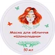 Маска для обличчя "Шоколадна" - Alanakosmetiks 50ml (1268916-138475) - изображение 1