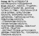 Маска для очищення пор з екстрактом грейпфрута - Academie Pure Purifying Pore Clearing Mask 50ml (1289212-141774) - изображение 3