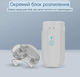Інгалятор (Небулайзер) Портативний з маскою Mesh Nebulizer ZH-N3 ультразвуковий для дітей та дорослих ручний з насадками Білий - зображення 4