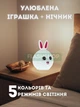 Ночной светильник RGB в форме кролика - Rabbit Silicone Lamp (белый) - изображение 1