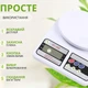 Весы кухонные компактные электронные до 10 кг Sf-400 (белые) - изображение 3