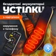 Устілки з підігрівом на акумуляторах 3000 mAh, керування з телефону р.41-46 Baesan SP-XJ19 (4013952) - зображення 1