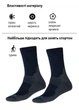 Туристические термоноски Sensor Expedition Merino. 43-46р. Шерсть мериноса. Зимние. Серый. Трекинговые носки SU41EM. - изображение 6