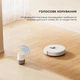 Робот-пылесос Dreame D9 Max White Gen 2 (RLD34GA-Wh) - изображение 11